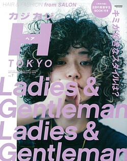 カジカジH [ヘア] TOKYO 2019 SPRING/SUMMER STYLE ISSUE VOL.7
