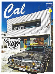 Cal [キャル] ISSUE 51 2023