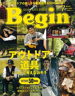 Begin [ビギン] 7月号 No.415 Jul. 2023