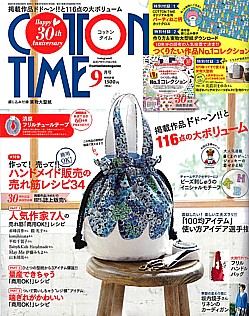 COTTON TIME [コットンタイム] 2024年9月号 No.176