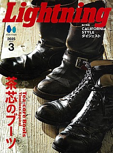 Lightning [ライトニング] 3月号 2025 Vol.371