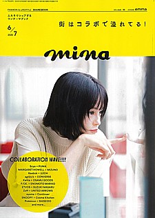 mina [ミーナ] 6月・7月合併号 2025