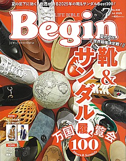 Begin [ビギン] 7月号 No.438 Jul. 2025