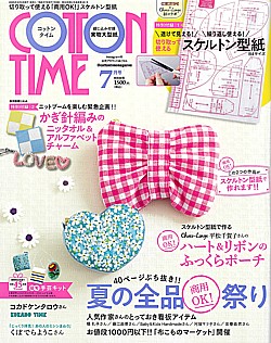 COTTON TIME [コットンタイム] 2025年7月号 No.181