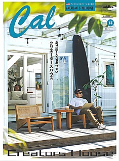 Cal [キャル] ISSUE 65 2025