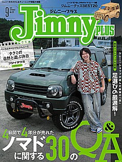 jimny plus [ジムニープラス] No.125
