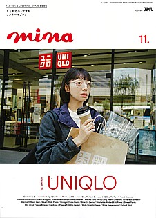 mina [ミーナ] 11月号 2025