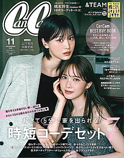 CanCam [キャンキャン] 11月号 NOVEMBER 2025
