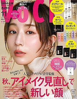 VoCE [ヴォーチェ] 11月号 2025