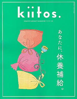 kiitos. [キイトス] vol.34