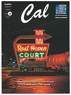 Cal [キャル] ISSUE 66 2025