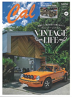Cal [キャル] ISSUE 67 2025