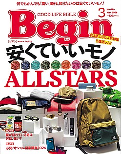 Begin [ビギン] 3月号 No.446 Mar. 2026