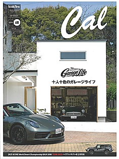 Cal [キャル] ISSUE 68 2026
