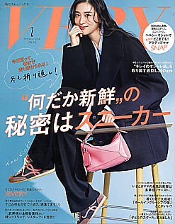 VERY [ヴェリィ] 2月号 February 2026