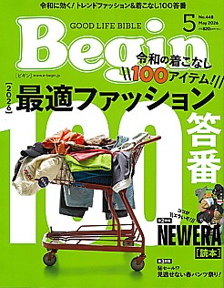 Begin [ビギン] 5月号 No.448 May 2026