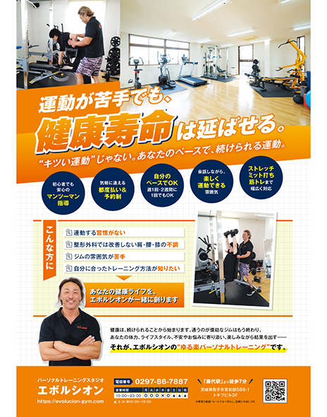 WBC侍JAPAN展望ガイド