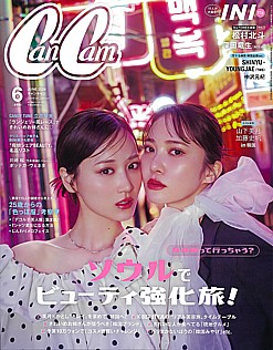 CanCam [キャンキャン] 6月号 JUNE 2026