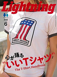 Lightning [ライトニング] 6月号 2026 Vol.386