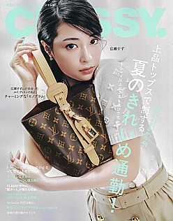 CLASSY. [クラッシィ] 7月号 JULY 2026