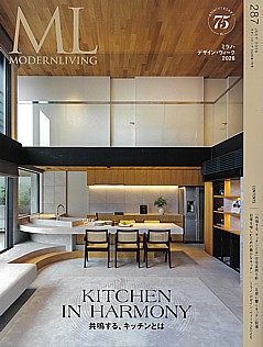 MODERN LIVING [モダンリビング] No.287 7月号 JULY 2026