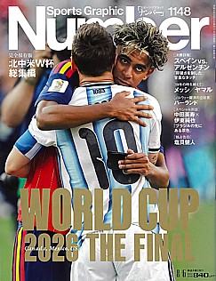Sports Graphic Number [スポーツ・グラフィック ナンバー] 1148号 2026/8/6