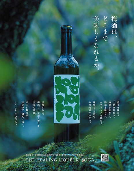美premium