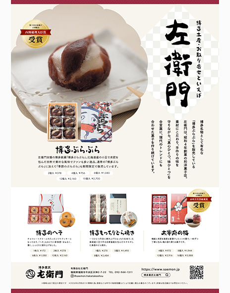 JetstarMagazine