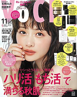 VoCE [ヴォーチェ] 11月号 2026