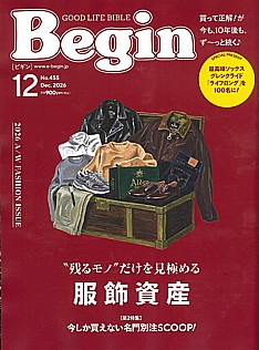 Begin [ビギン] 12月号 No.455 December 2026